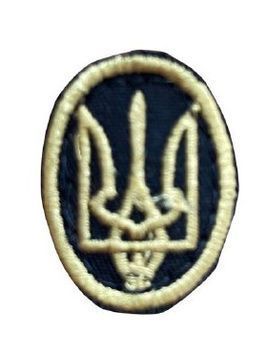 Арт. 20933 Кокарда Грета/Габардин Т. синій 3,2*2,5 Українська залізниця Золота 2206