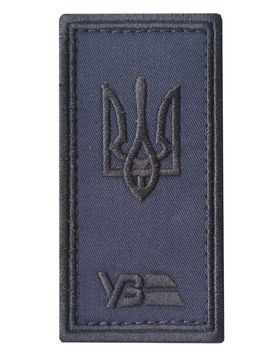 Арт. 30014 Погон Грета/Габардин Темно-синій 10*5 Українська залізниця УЗ Чорна3338