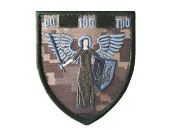 Арт. 31486 Шеврон 135 ОКРЕМИЙ БАТАЛЬЙОН ТЕРИТОРІАЛЬНОЇ ОБОРОНИ Грета/Габардин Піксель 9*7,5 Збройні сили України Беж2201/олива2295/сіра3364/т.олива4488/т.сіра3378/чорна3338