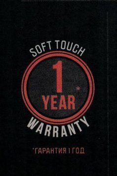Термос TRAMP Soft Touch 1,2 л, Хакі
