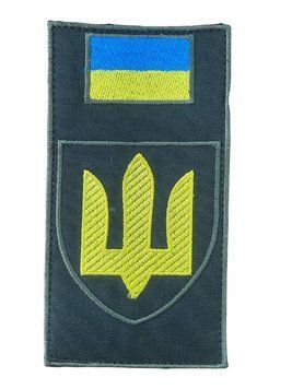 Шеврон Тризуб Грета/Габардин Олива Збройні сили України Сухопутні війська (ЗС) Блакитна3329/жовта1110/олива2295 купити