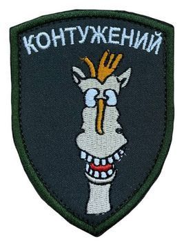 Шеврон Контужений Грета/Габардин Т. олива 9*7 Сувеніри беж2201/біла3337/червона1135/помаранчева1117/чорна3338/олива2295 купить