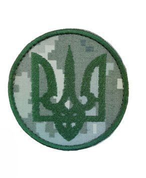 Шеврон Тризуб Сувеніри Грета/Габардин Піксель купить
