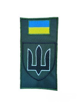 Арт. 21364 Шеврон-заглушка ТРИЗУБ Грета/Габардин Олива Збройні сили України Біла3337/блакитна3329/жовта1110/олива2295/чорна3338 купити
