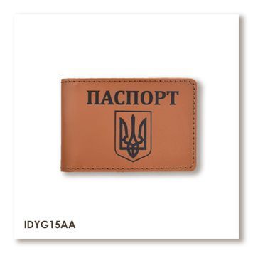 Обкладинка для ID-картки ПАСПОРТ з гербом (теракотова, чорне тиснення)
