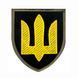 шеврон Збройні сили України Тризуб, Танкові війська Чорний