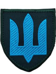 Шеврон Збройні сили України Тризуб