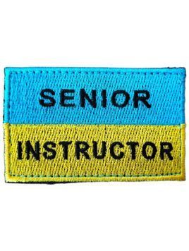 Арт. 24101 Шеврон SENIOR INSTRUCTOR Грета/Габардин Блакитний 8*5 Біла3337/блакитна3329/жовта1110