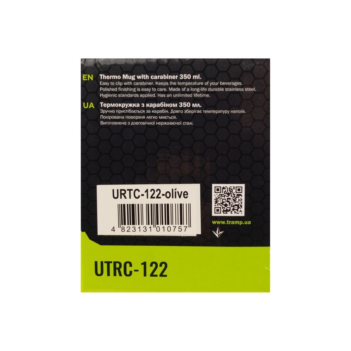 Термокружка TRAMP з карабіном 350мл UTRC-122 olive