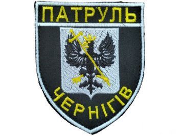 Шеврон ЧЕРНІГІВ Грета/Габардин Чорний Патрулі (П) жовта1110/золота2206/срібна3361/червона1135/чорна3338 купити
