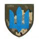 Шеврон Збройні сили України Тризуб