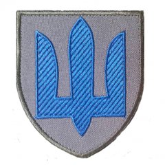 Шеврон Збройні сили України Гірська піхота Тризуб