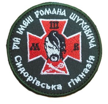 Шеврон ДЖУРА Грета/Габардин Олива купить
