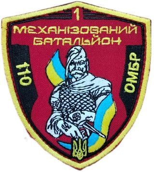 Шеврон 110 ОМБР механізований батальйон Збройні сили України Червоний купить