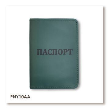 Обкладинка для паспорта з написом ПАСПОРТ (зелена, чорне тиснення)