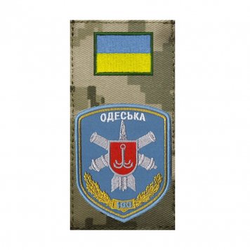 Шеврон-заглушка Збройні сили України 160 Одеська зенітна ракетна бригада (кольорова) купити