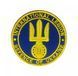 шеврон Збройні сили України INTERNATIONAL LEGION DEFENCE OF UKRAINE Грета/Габардин Блакитний купить
