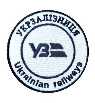 Шеврон Укрзалізниця Ukrainian railways 7 см Українська залізниця Білий