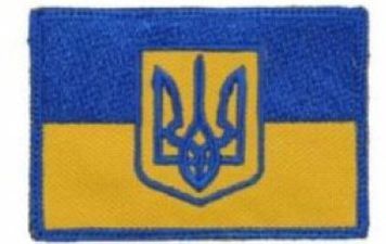Арт. 24267 Прапорець з Тризубом Грета/Габардин Блакитний 6*4 Збройні сили України Синя3350/жовта1110
