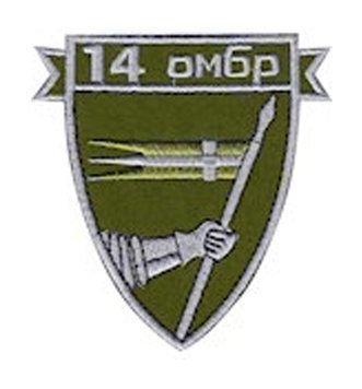 шеврон 14 ОМБрГрета/Габардин ЗеленийЗбройні сили УкраїниСухопутні війська (ЗС)Жовта1110/фіолетова2236 купити