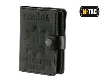 Арт. 38576 Обкладинка на документи для жетона та посвідчення (з застібкою) Шкіра Чорний Поліція