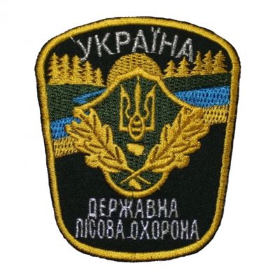 Шеврон Державна лісова охорона України Олива купити