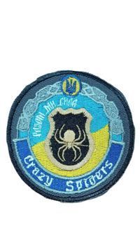 Шеврон Crazy Spiders 7 Збройні сили України Т. сірий купить