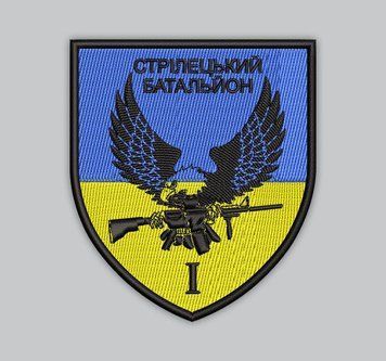 Шеврон СТРІЛЕЦЬКИЙ БАТАЛЬЙОН Чорний купить