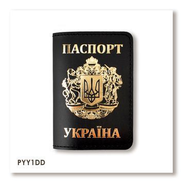 Обкладинка для паспорта "Україна з великим Гербом" (чорна, золоте тиснення)
