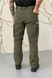 Штани Urban Softshell Olive