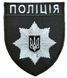Арт. 24277 Шеврон ПОЛІЦІЯ Грета/Габардин Чорний Поліція Загальний для всіх (ЗС) Срібна3361/чорна3338 купить