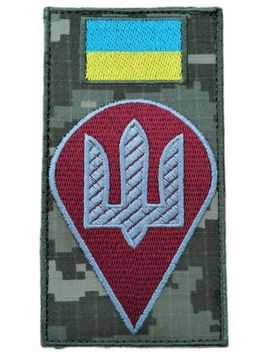 Шеврон-заглушка Збройні сили України ДШВ (кольоровий) Піксель купити