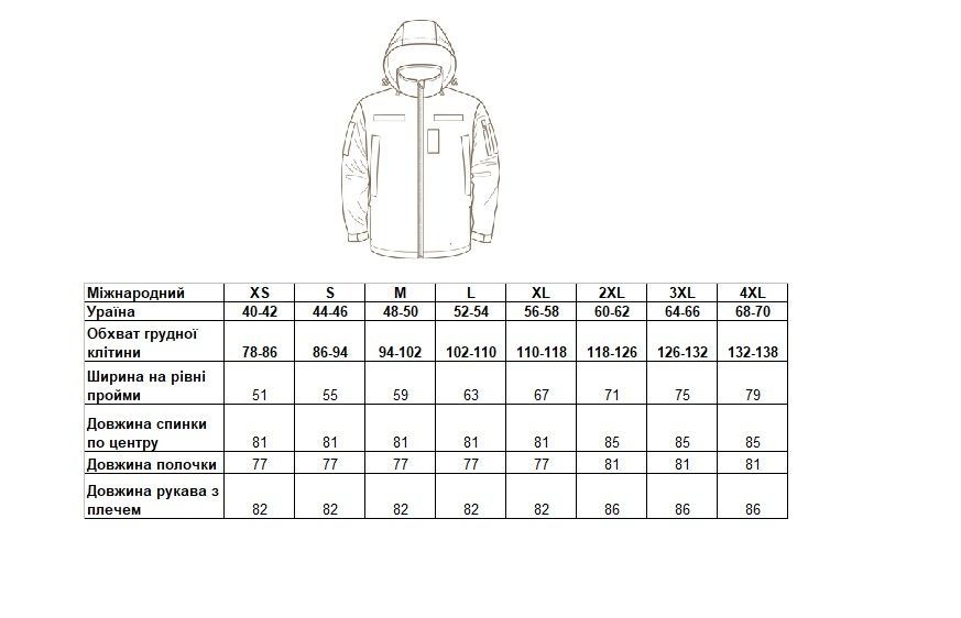 Куртка для ДСНС синя Softshell XL